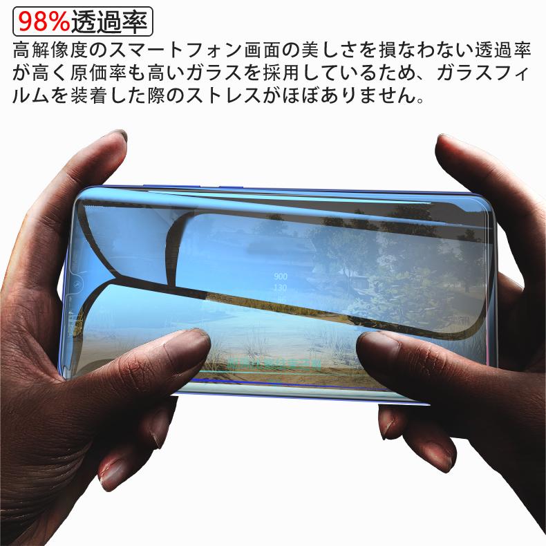 Xperia 1 Sony III 全画面カバー 液晶保護ガラスフィルム 炭素繊維素材