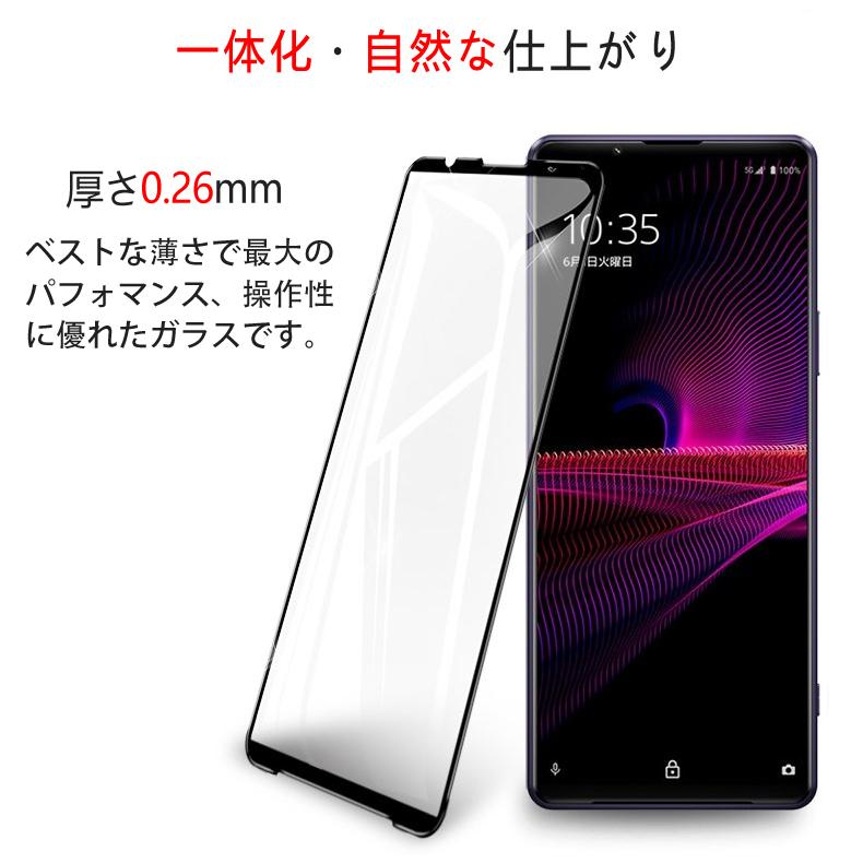 Xperia 1 Sony III 全画面カバー 液晶保護ガラスフィルム 炭素繊維素材
