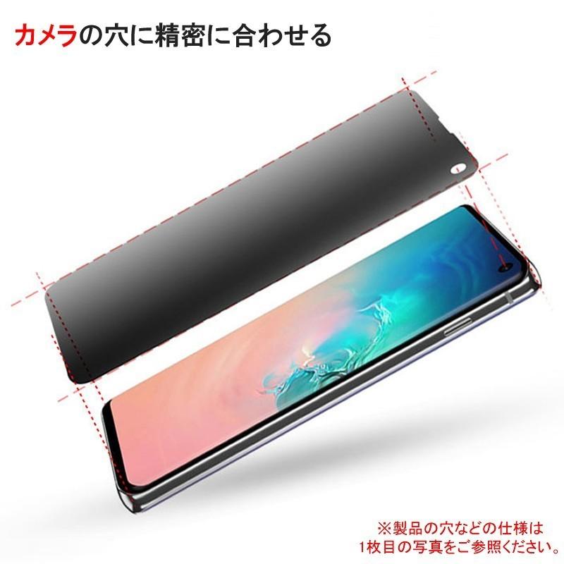 Sony Xperia 1 III 用液晶保護フィルム 覗き見防止 全画面カバー TPU 