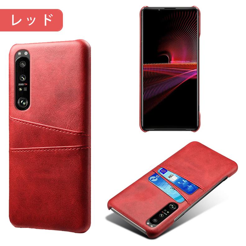 SONY Xperia 1 III SO-51B 純正ケース付 ソニー純正 国内正規品 Xperia 1 III SO-51B SOG03 ケース