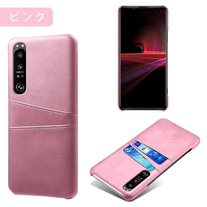 Xperia 1 Sony III 専用レザー調ケース 背面ケース カード収納