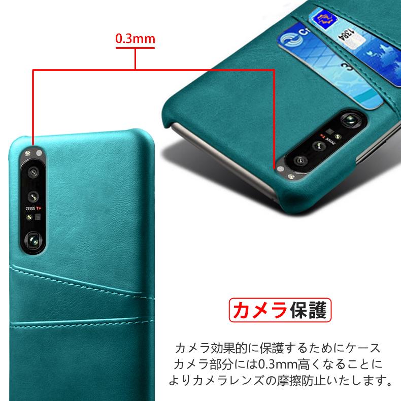 Xperia 1 Sony III 専用レザー調ケース 背面ケース カード収納