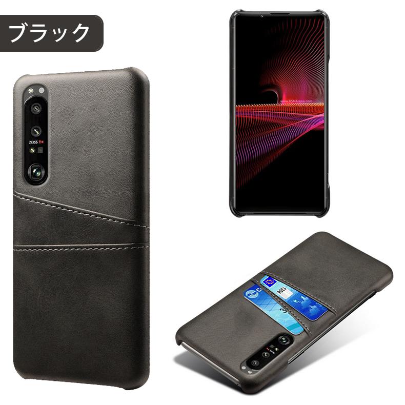 Sony Xperia 1 III docomo 本体のみ レザーケース付き Xperia 1 Sony III 専用レザー調ケース 背面ケース カード収納