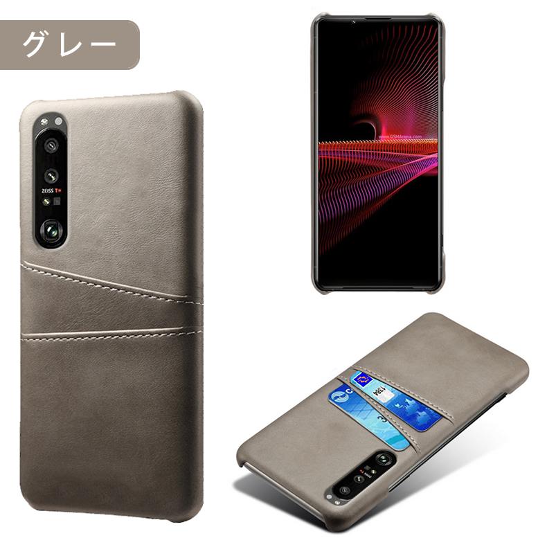 SONY Xperia1Ⅲ フロントケース、ドコモにて新装 SONY Xperia1Ⅲ
