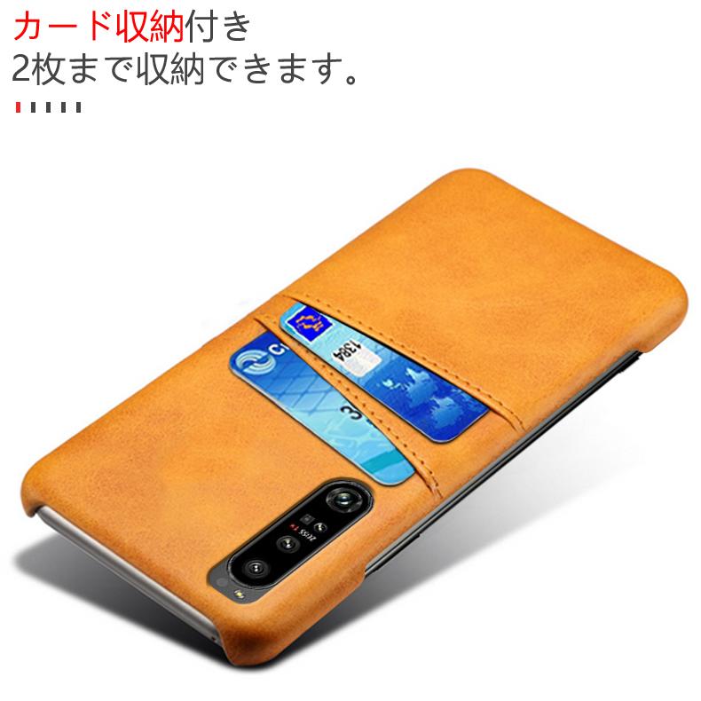 Xperia 1 Sony IV 専用レザー調ケース 背面ケース カード収納