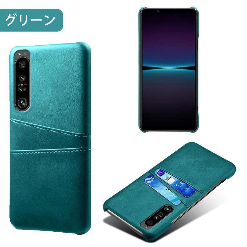 交換無料！ Xperia 1 カード収納 背面ケース 専用レザー調ケース IV Sony スマートフォン本体