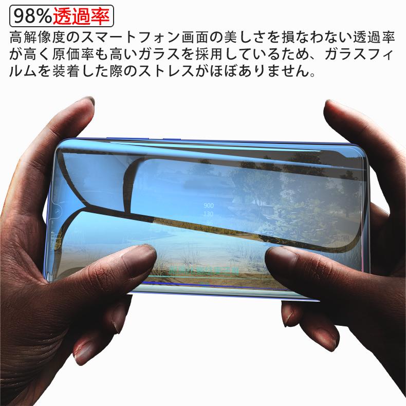 Xperia 1 Sony IV 用液晶保護ガラスフィルム 全画面カバー