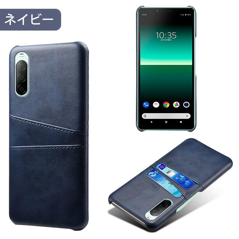 Xperia Sony 10 II 専用レザー調ケース 背面ケース カード収納付き 全9