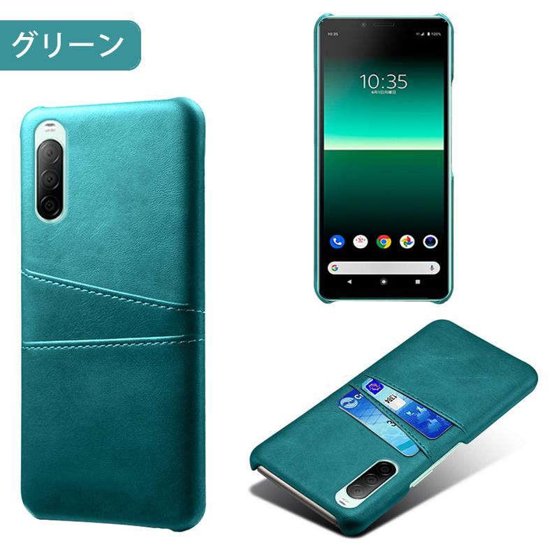 Sony Xperia 10 II 専用レザー調ケース 背面ケース カード収納付き 全9色 (Xperia10 II docomo NTTドコモ SO-41A au SOV43 Y!mobile ケース カバー case cover)｜create-discover｜09