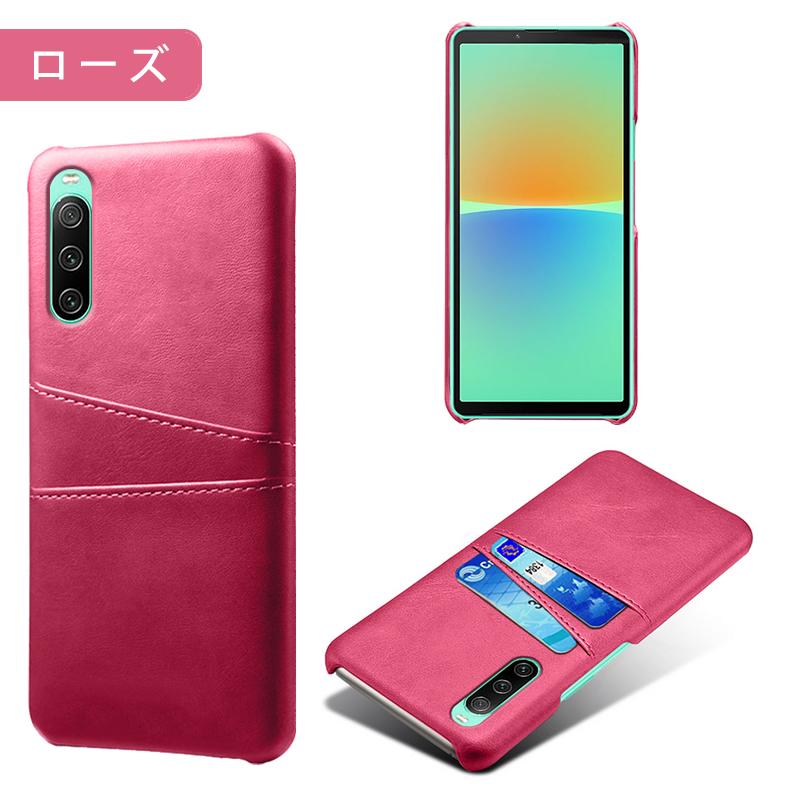 SONY Xperia 10 IV docomo ケース付き Xperia Sony 10 IV 専用レザー調ケース 背面ケース カード収納付き 全9