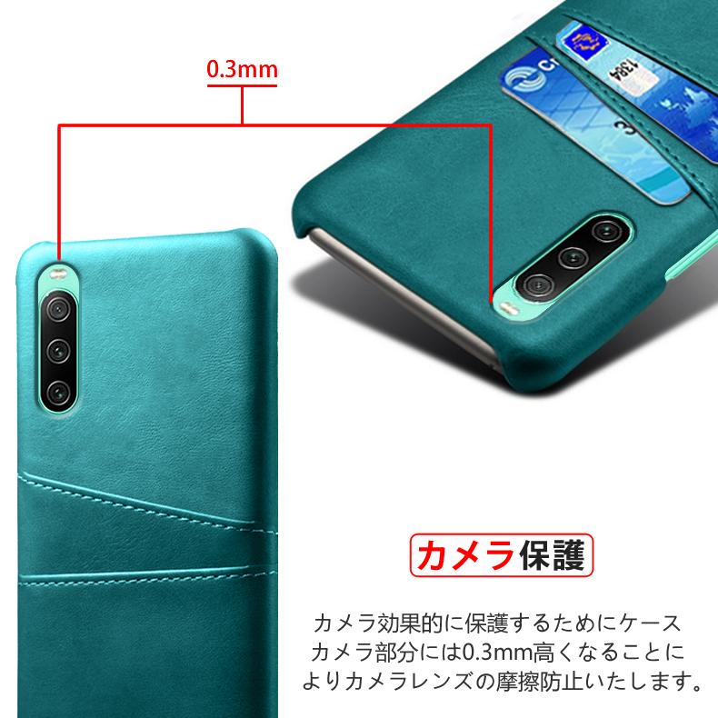 Xperia Sony 10 IV 専用レザー調ケース 背面ケース カード収納付き 全9