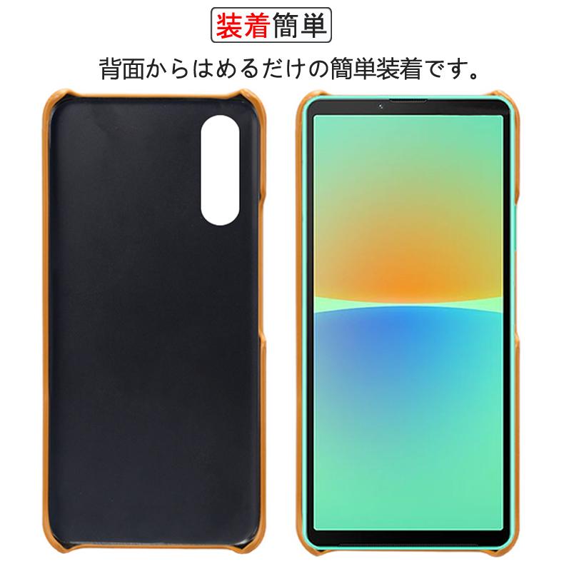 Xperia Sony 10 IV 専用レザー調ケース 背面ケース カード収納付き 全9