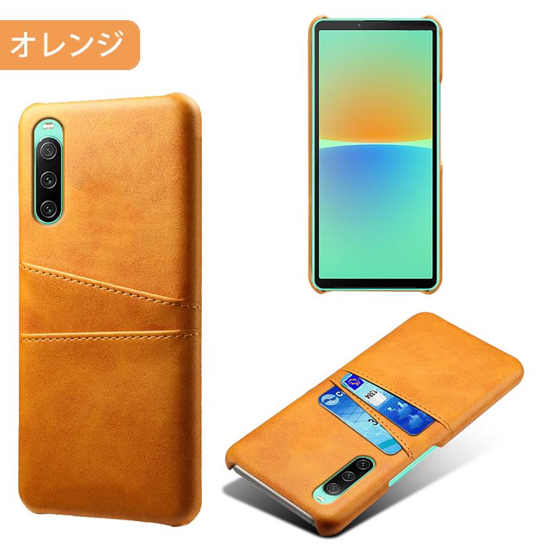 SONY Xperia 10 IV docomo ケース付き Xperia Sony 10 IV 専用レザー調ケース 背面ケース カード収納付き 全9