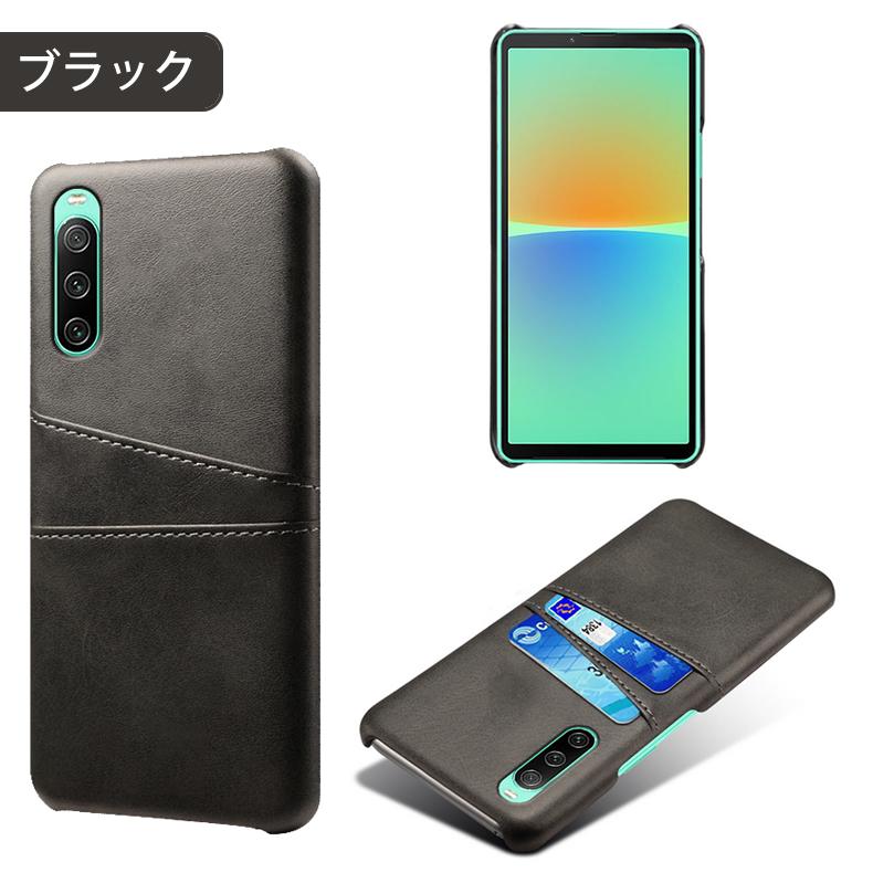 SONY Xperia 10 IV docomo ケース付き Xperia Sony 10 IV 専用レザー調ケース 背面ケース カード収納付き 全9