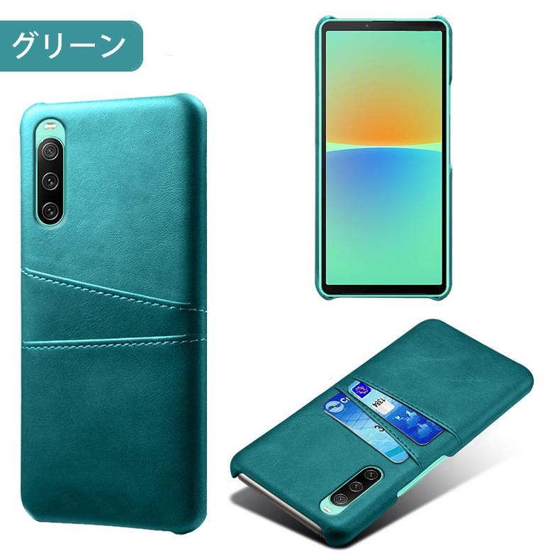 Xperia Sony 10 IV 専用レザー調ケース 背面ケース カード収納付き 全9