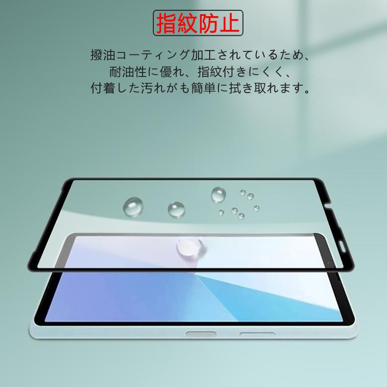 Xperia Sony 10 VI 用液晶保護ガラスフィルム 全画面カバー (XQ-ES44