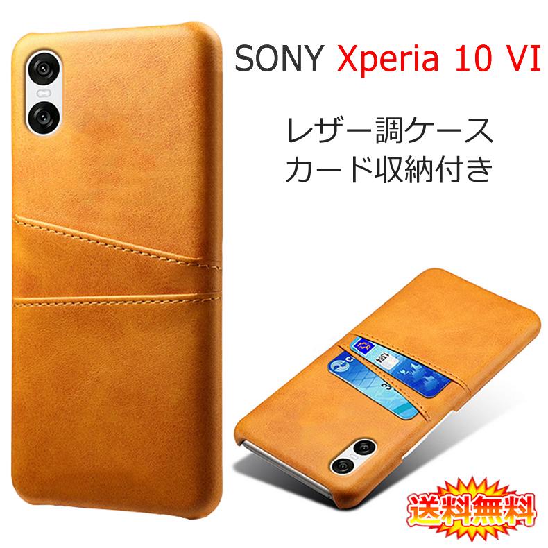 Xperia Sony 10 VI 専用レザー調ケース 背面ケース カード収納付き 全9