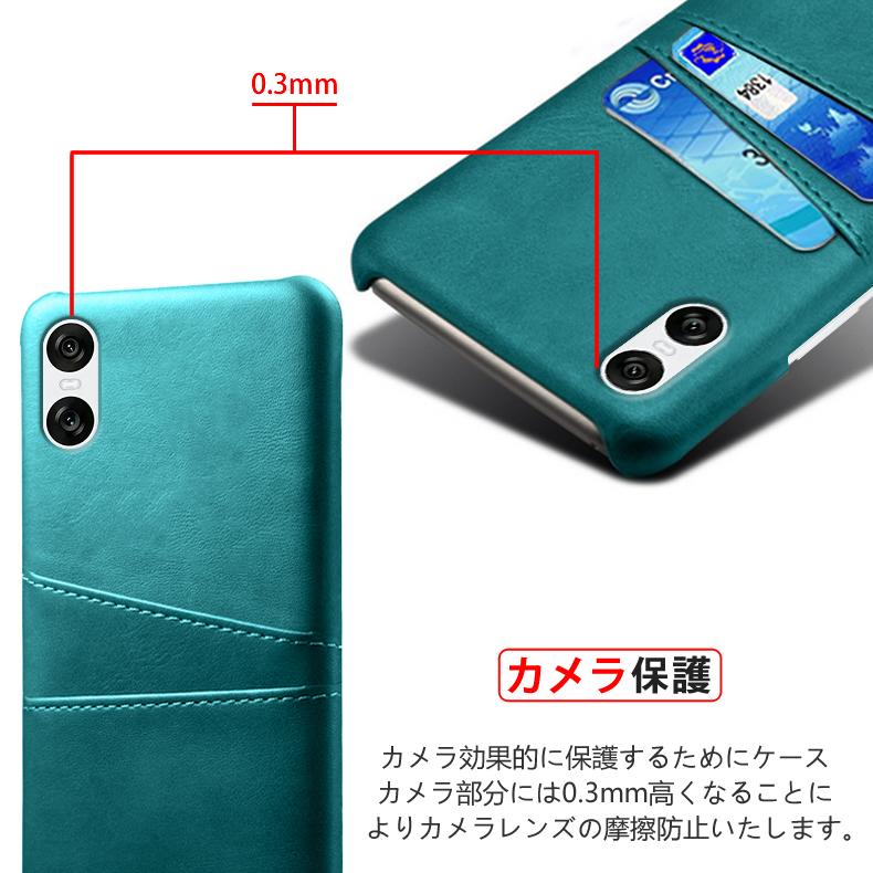 Xperia Sony 10 VI 専用レザー調ケース 背面ケース カード収納付き 全9