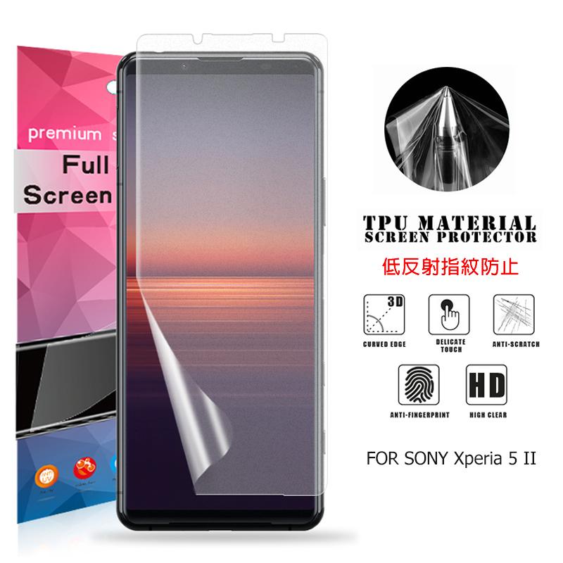 Xperia 5 II Sony 用液晶保護フィルム アンチグレア低反射 指紋防止 全