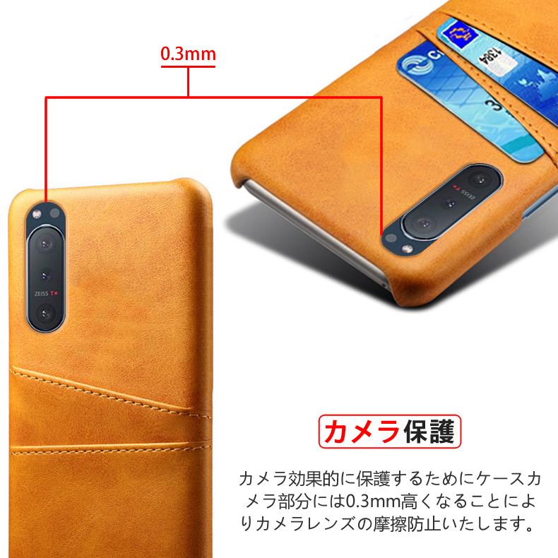 Xperia 5 II Sony 専用レザー調ケース 背面ケース カード収納付き 全9