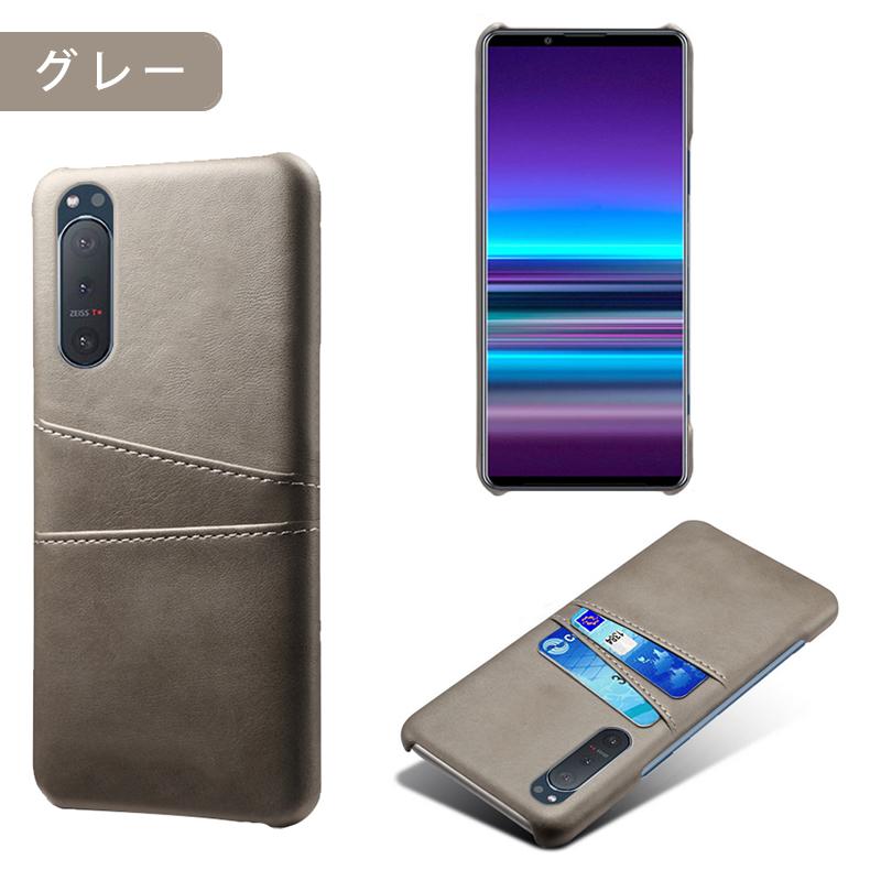 Xperia 5 II Sony 専用レザー調ケース 背面ケース カード収納