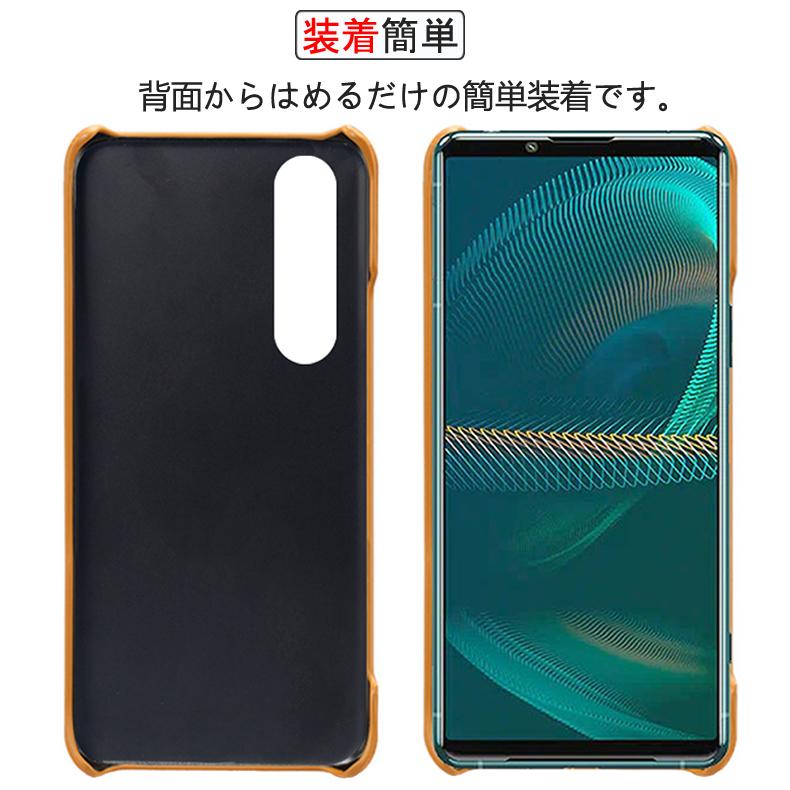 Xperia 5 Sony III 専用レザー調ケース 背面ケース カード収納付き 全9