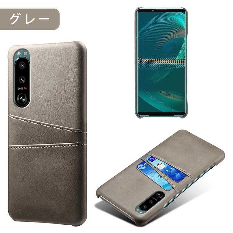 Xperia 5 Sony III 専用レザー調ケース 背面ケース カード収納付き 全9