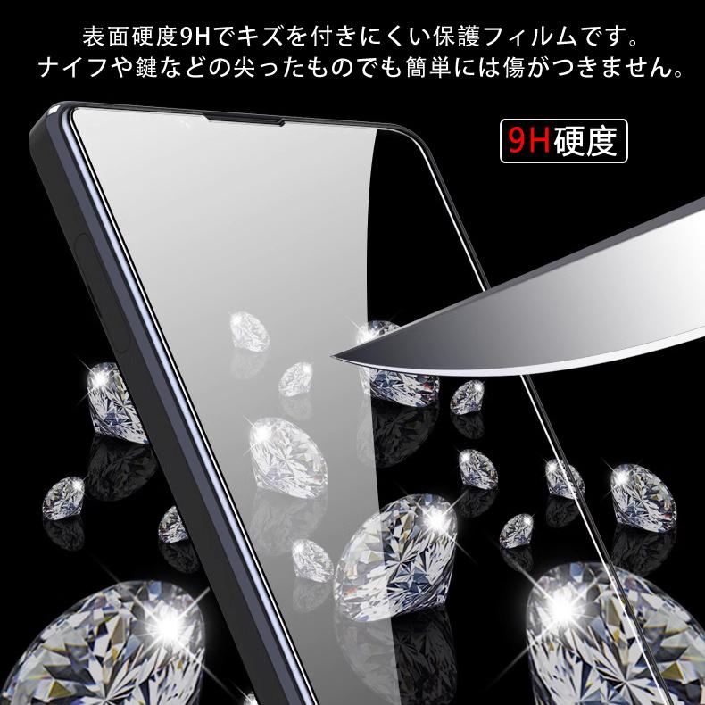Xperia5v simフリー本体(ケース、フィルム、SDカード付き) Xperia 5 Sony V / IV 用液晶保護ガラスフィルム 全画面カバー