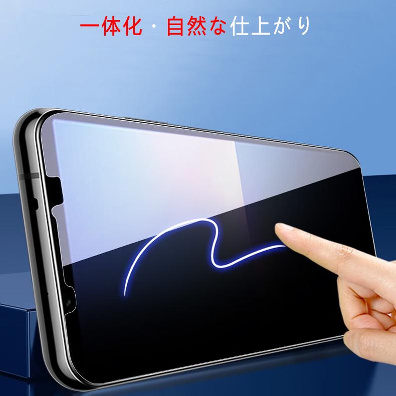 Xperia 5 Sony V 覗き見防止 全画面カバー 液晶保護ガラス