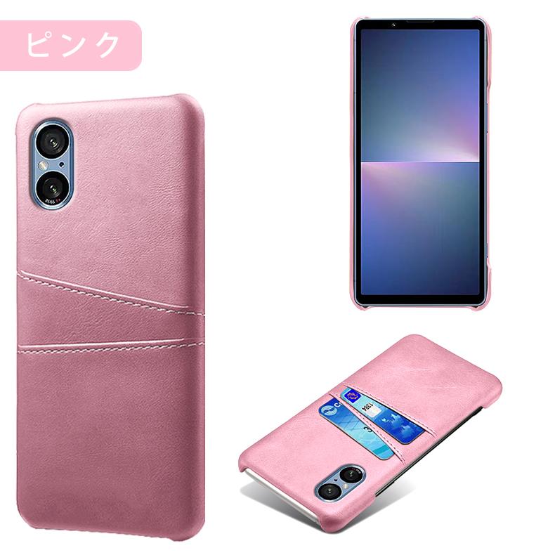 Xperia 5 Sony V 専用レザー調ケース 背面ケース カード収納付き 全9色