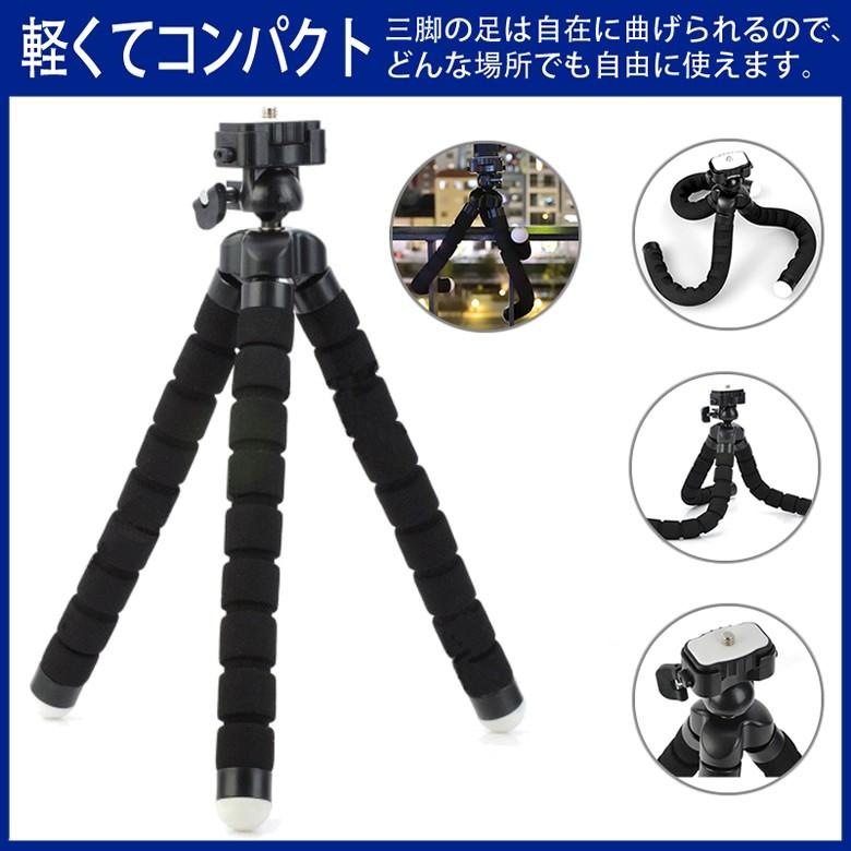 スマホ三脚 デジカメスタンド 送料無料) デジタルカメラ・スマートフォン用 三脚スタンドとホルダー2