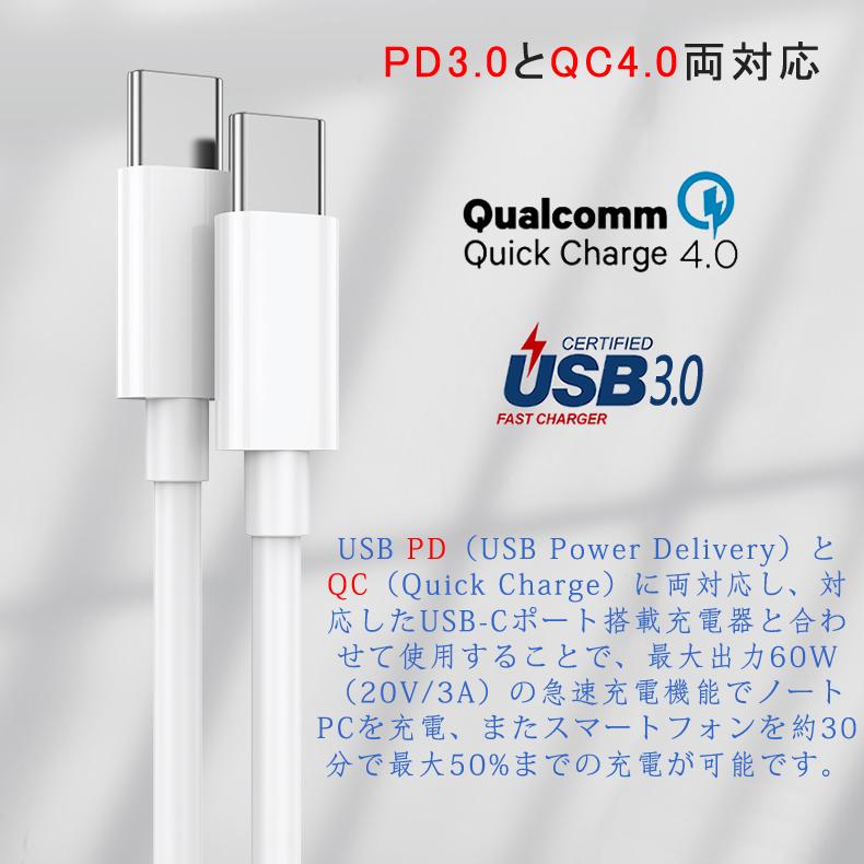 充電転送ケーブル1.0m急速充電！ＰＤ対応！ typec-new.jpg