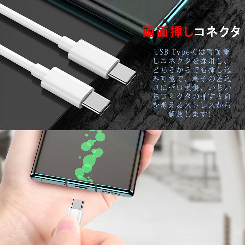 Type-C to 急速充電ケーブル 1m 【PD3.0(Power Delivery)とQC4.0(Quick