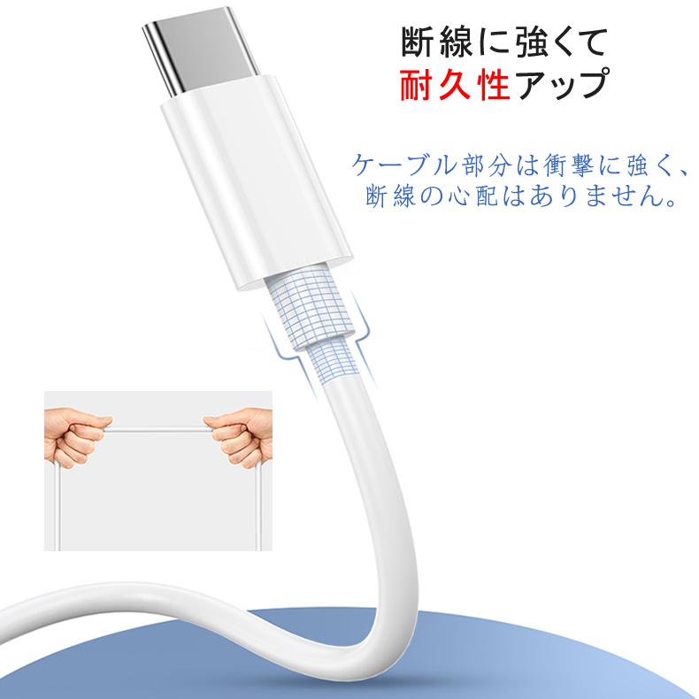 Type-C to 急速充電ケーブル 1m 【PD3.0(Power Delivery)とQC4.0(Quick
