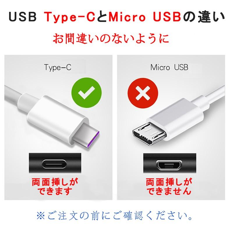 USB Type-C 超急速充電対応 充電ケーブル 高速データ通信 1.5m 【HUAWEI Super Charge データ転送対応 Quick Charge QC3.0/2.0対応 USB(type-A) To Tpye C】｜create-discover｜09