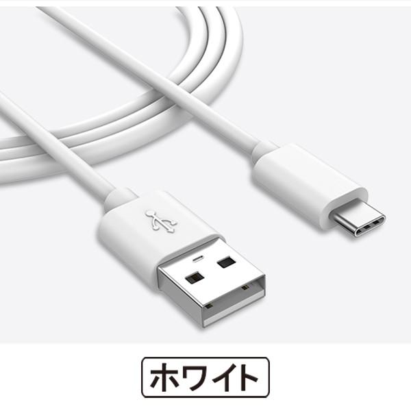 (送料無料 メール便発送) USB Type-C 充電 高速データ通信 ケーブル 1m (Nexus 5X Nexus 6P Google Pixel Huawei Mate 9 Honor8 P9 対応  USB Tpye c) | Apple | 03