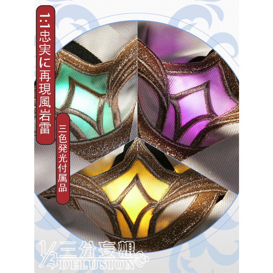 三分妄想　原神　コスプレ　蛍　ホタル　旅人　衣装　※ウィッグ　靴　武器　追加可能 ご理解した上でご購入をお願い致します コスプレ