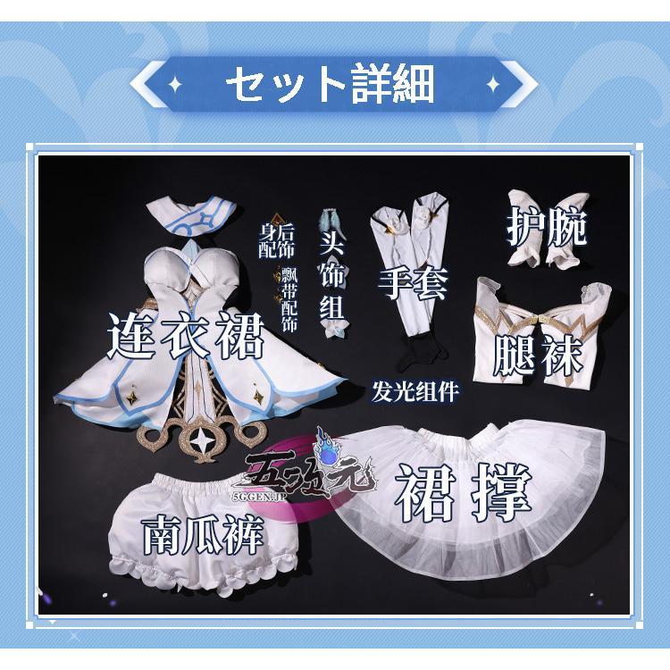 三分妄想　原神　コスプレ　蛍　ホタル　旅人　衣装　※ウィッグ　靴　武器　追加可能 ご理解した上でご購入をお願い致します コスプレ