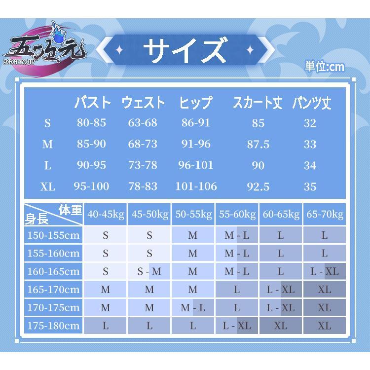 三分妄想　原神　コスプレ　蛍　ホタル　旅人　衣装　※ウィッグ　靴　武器　追加可能 ご理解した上でご購入をお願い致します コスプレ