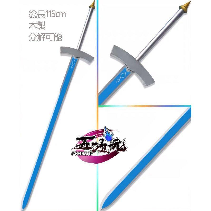 三分妄想　原神　コスプレ　蛍　ホタル　旅人　衣装　※ウィッグ　靴　武器　追加可能 ご理解した上でご購入をお願い致します コスプレ