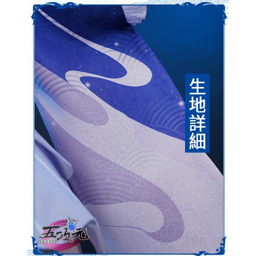 初獣猫　原神　コスプレ　珊瑚宮心海 さんごのみやここみ　衣装　※ウィッグ　靴　武器　追加可 ご理解した上でご購入をお願い致します コスプレ