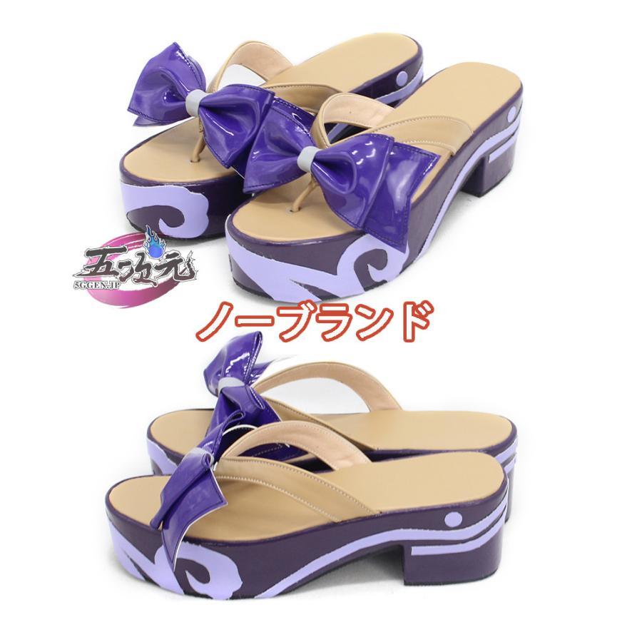 初獣猫　原神　コスプレ　珊瑚宮心海 さんごのみやここみ　衣装　※ウィッグ　靴　武器　追加可 ご理解した上でご購入をお願い致します コスプレ