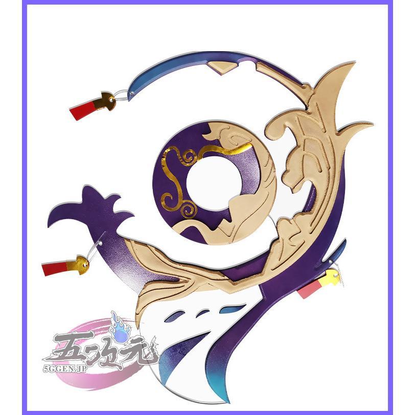 初獣猫　原神　コスプレ　珊瑚宮心海 さんごのみやここみ　衣装　※ウィッグ　靴　武器　追加可 ご理解した上でご購入をお願い致します コスプレ