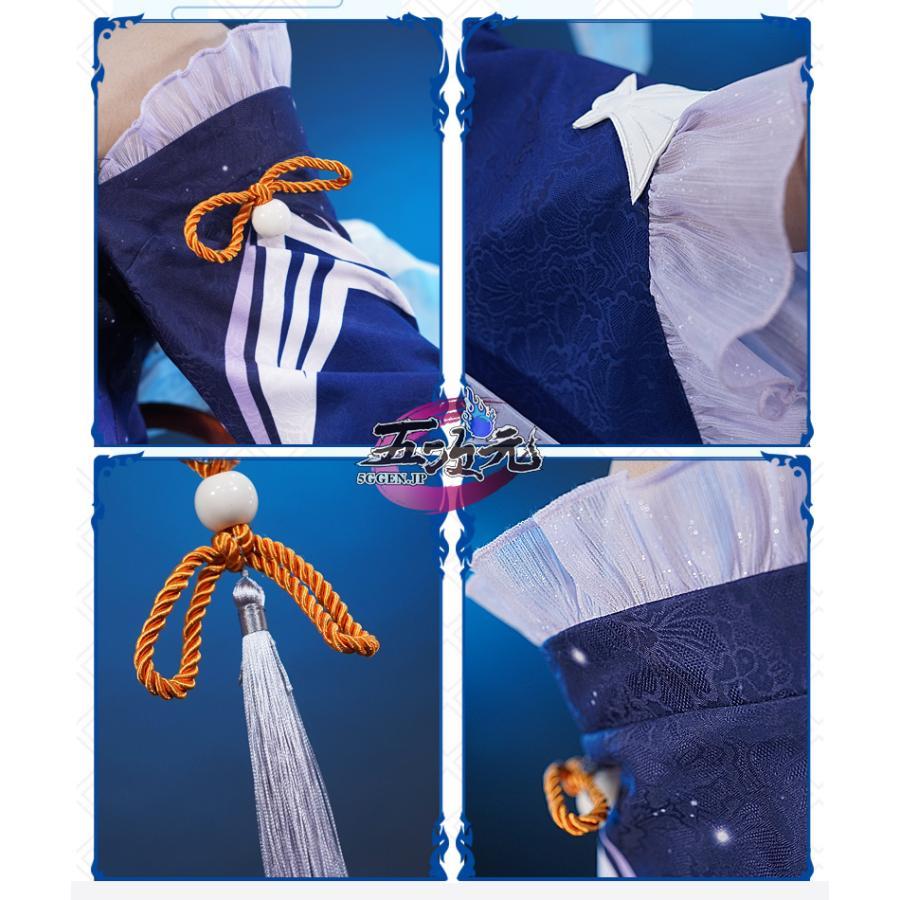 初獣猫　原神　コスプレ　珊瑚宮心海 さんごのみやここみ　衣装　※ウィッグ　靴　武器　追加可 ご理解した上でご購入をお願い致します コスプレ