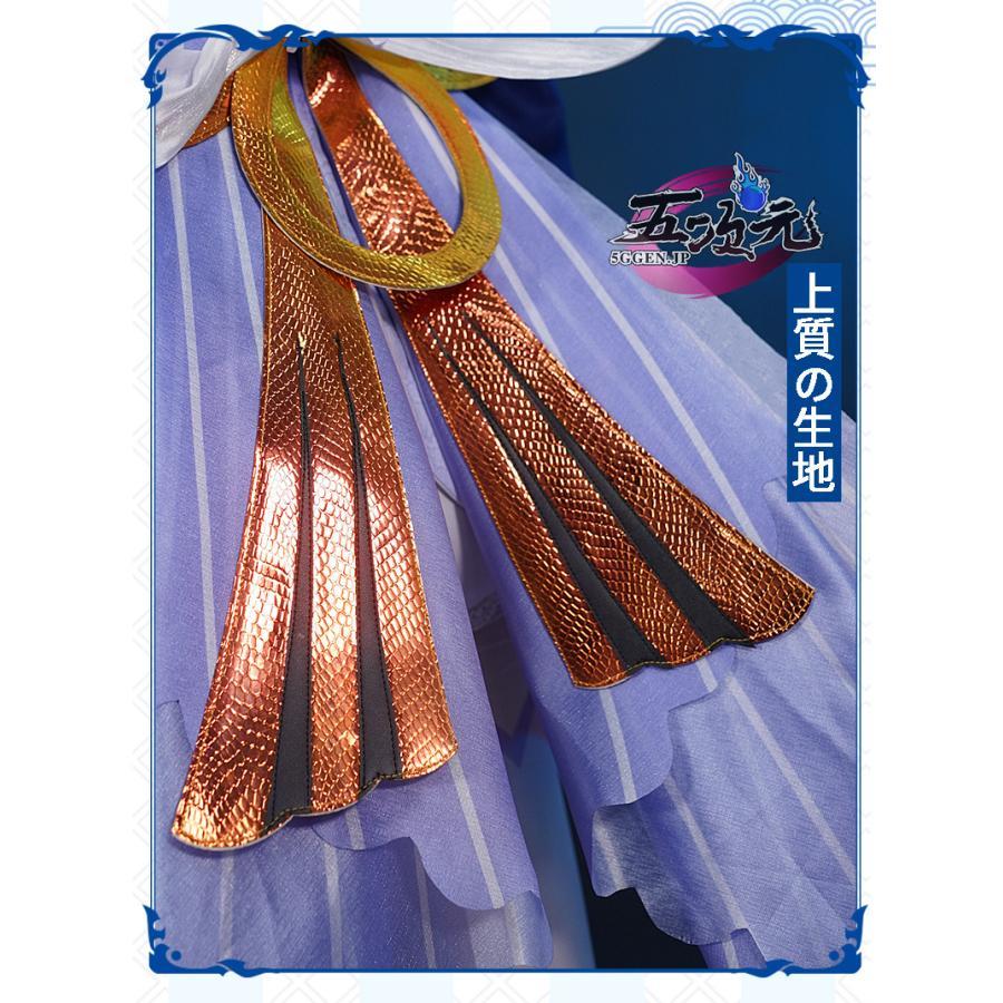 初獣猫　原神　コスプレ　珊瑚宮心海 さんごのみやここみ　衣装　※ウィッグ　靴　武器　追加可 ご理解した上でご購入をお願い致します コスプレ