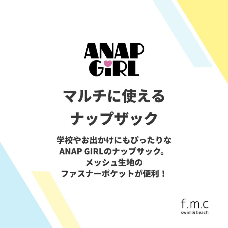 Anap Girl ナップサック プールバック プールバッグ 女の子 女子 スイミングバッグ 水泳バッグ 小学生 中学生 体操服入れビーチバッグ ジムサック ナップザッグ｜createfashion｜02