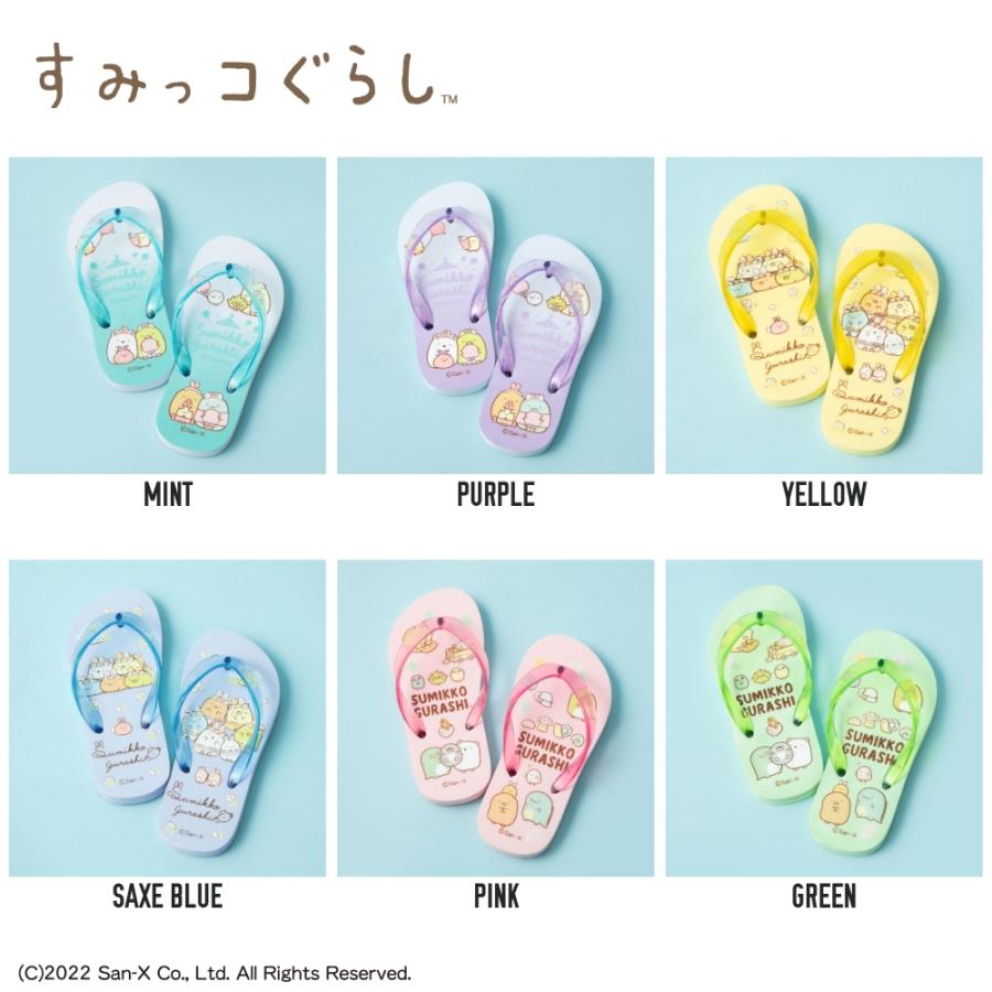 San-X（サンエックス） 【特別割引20%OFF】すみっコぐらし リラックマ