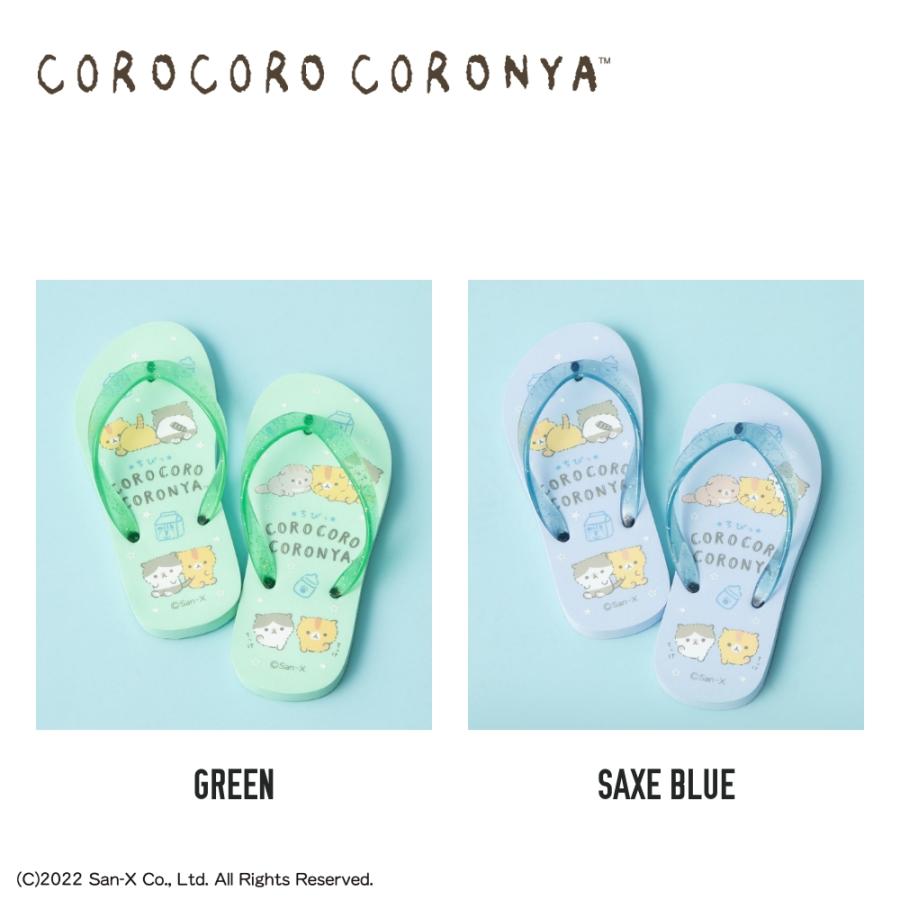 San-X（サンエックス） 【特別割引20%OFF】すみっコぐらし リラックマ