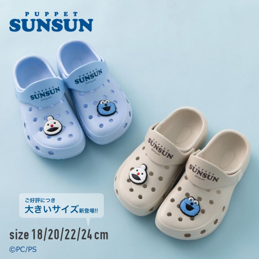 PUPPET SUNSUN パペットスンスン スンスン ノンノン サンダル ベルト