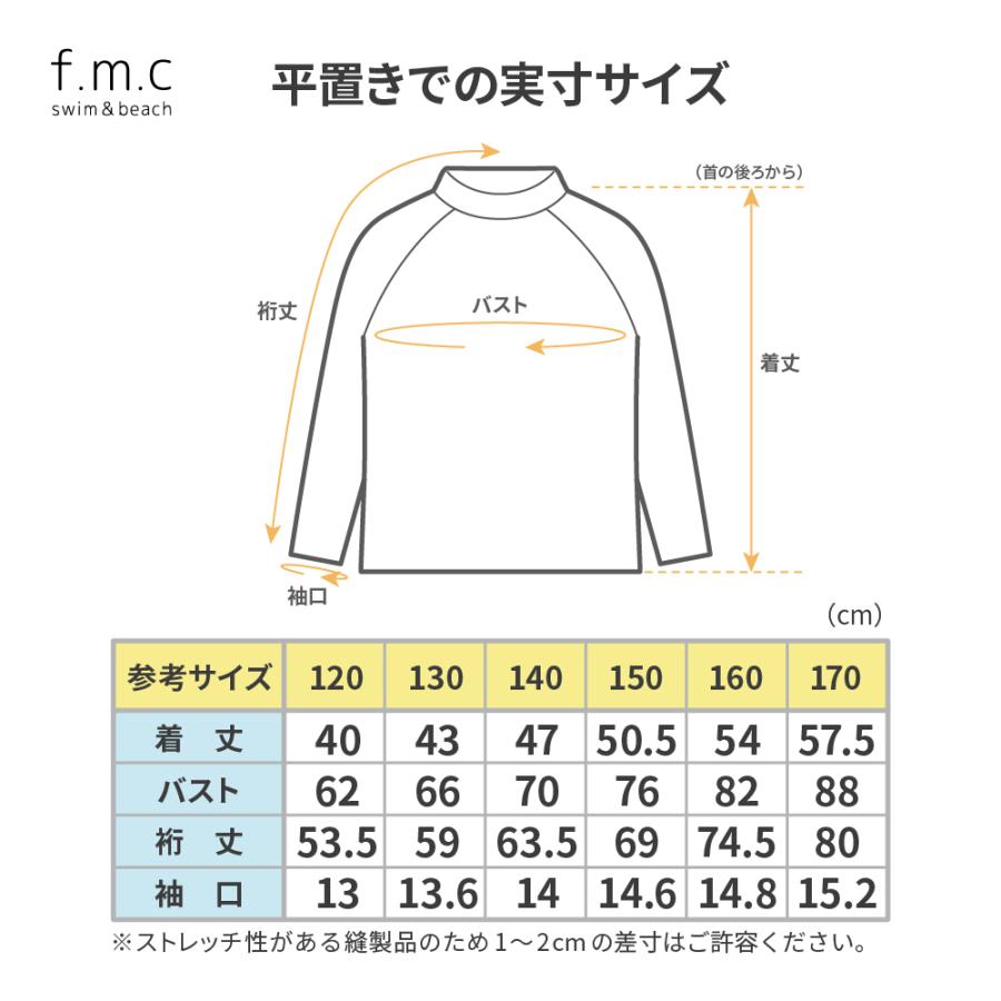 【特別早割30%OFF】 ラッシュガード スクール水着 長袖 女子 女の子 男子 男の子 小学生 中学生 小学校 中学校 高校生 大きいサイズ 子供 こども 子ども キッズ｜createfashion｜11